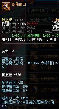 DNF����ʿSS�����Ķ���ʲô��DNF����ʿSS�����Ķ�����һ��