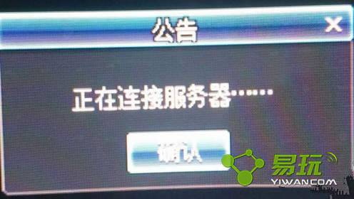 DNF��5��¼��������ȥ��ô�죿DNF��5����ȥ�����������