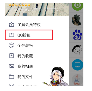 QQ���Գ乫������QQ��������ֵ��������