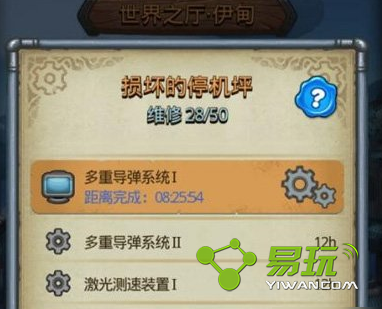 ��˼���Թ���������԰�޸�ʱ�乥��һ��