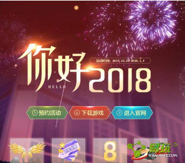 ��QQ�ɳ������2019�����ͺ�����ȫ
