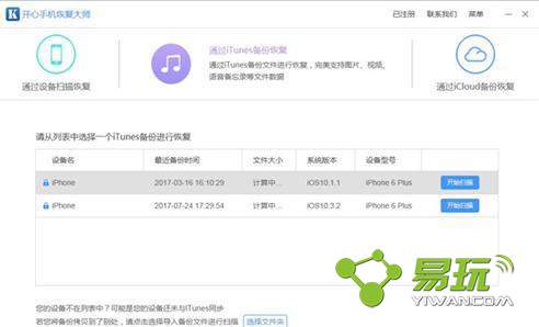 iPhoneͨѶ¼��ô����ָ���ƻ���ֻ�ͨѶ¼��ô���룿