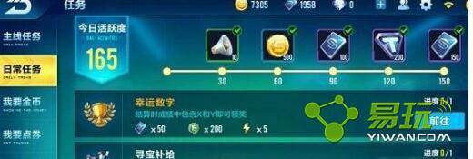 QQ�ɳ�����ÿ������������ô����