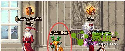 dnf12��29��ʥ��ѱ¹����/ʥ��ѩ������λ�ý���