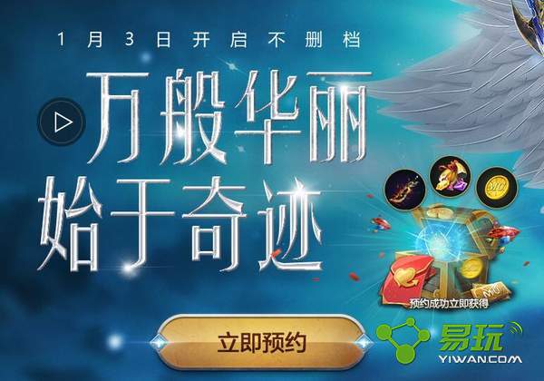 �漣MU:����1��3��ȫƽ̨��ɾ��ԤԼ��ַ������һ��