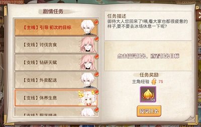 ʳ֮��Լ����ȡ��ʽһ��  ��λ�ø�������