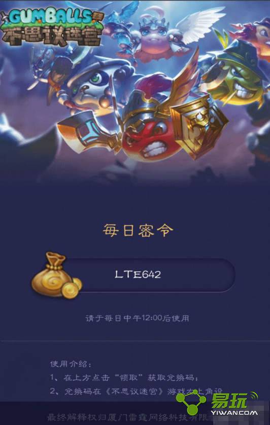 ��˼���Թ�12��28��������ʲô����˼���Թ�12��28�������������