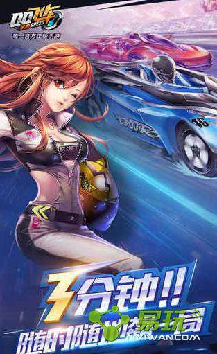 QQ�ɳ����γ��ӿ���������QQ�ɳ����γ�����ô���ˣ�