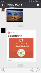 ����˵�����ô�첻�ˣ�΢�Ű���˵�����ȡ����