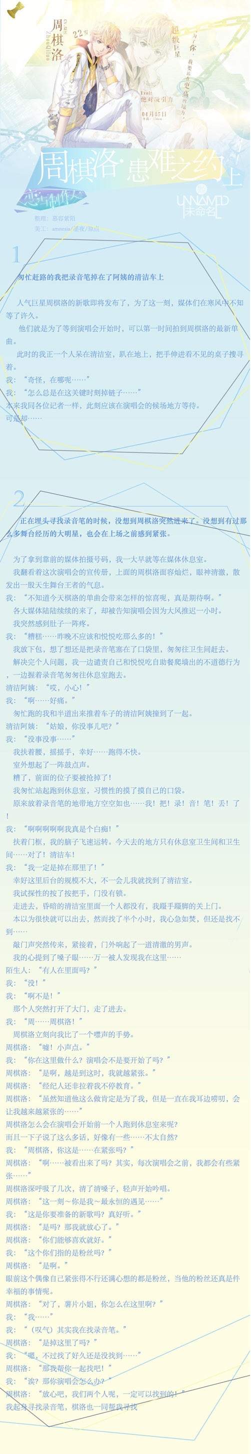 �����������ˡ�������Լ��ƪĻ��֮Լһ��