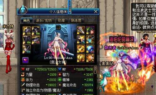 DNF�Ļ��װ����ӽǵĺ����׶���������������