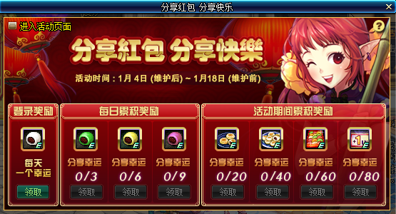 dnf��������������ֻ��ַ��ʲô��dnf��������������ֻ�������