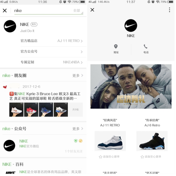 ΢�Źٷ���Ʒ�����ģ�΢�Źٷ���Ʒ����ô������