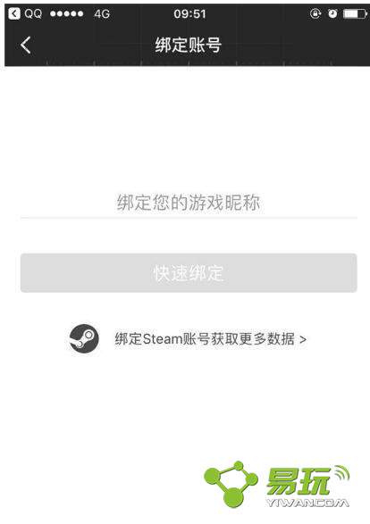 ������������appΪʲô�޷��󶨣�������������app�޷��󶨽���취