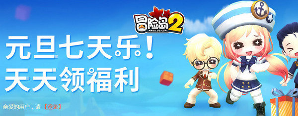 ð�յ�2Ԫ�������������츣�����ô��ȡ��ð�յ�2Ԫ�������������츣�������