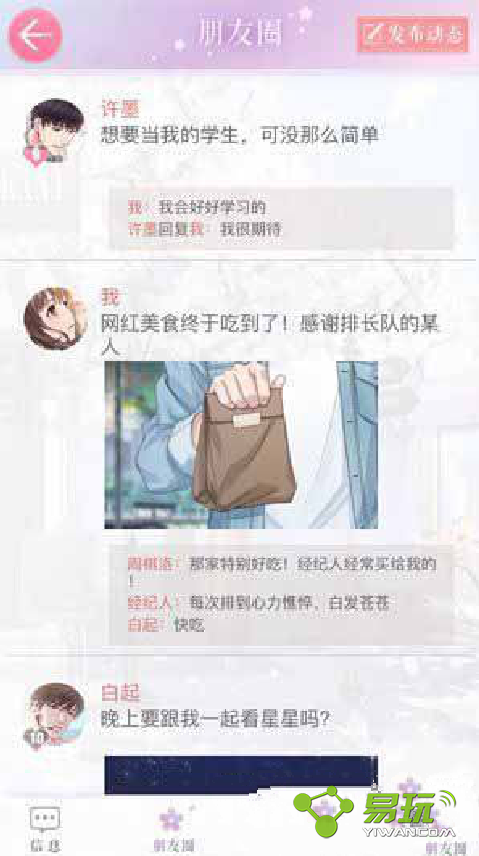 ��������������Ȧ�淨����  ����Ȧ��ô��