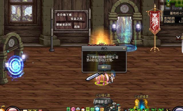 DNF��5�����������趨�ֱ���ʲô��DNF��������5���趨���