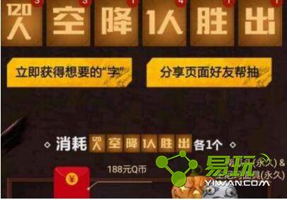 CF���κ�����ֻ�淨����һ��