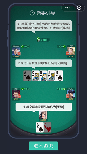 ΢�����������ô��ã�΢���������11��Ӯ�Ƽ��ɷ���