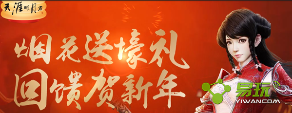 �������µ��������ӭ������������