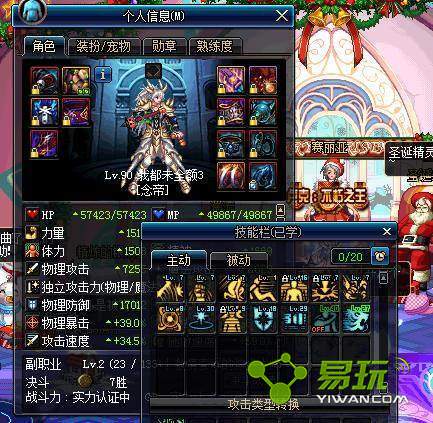 DNF������ʹ������Ļ����������÷���