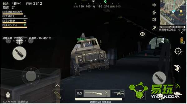 ��Ұ�ж�ԽҰ�������ն����Է���