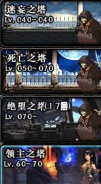 DNF��90ʷʫװ��������ͼ ��֮̾����������