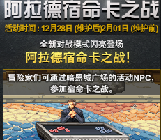 dnf����������������ô����dnf��������������ս�淨������ô���䣿
