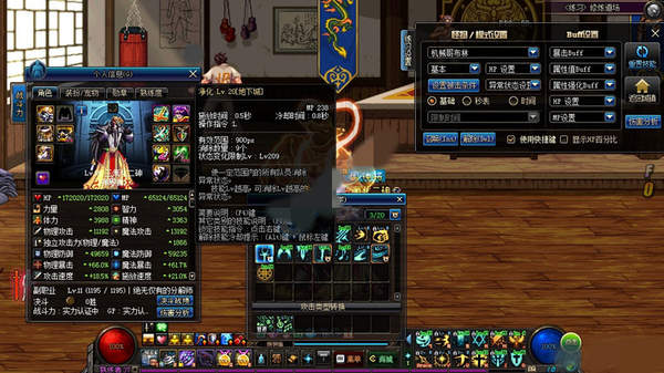 DNF�̰����辫����δ���³�·�������
