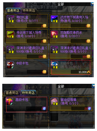 DNF����������ƽ�ѧ  ����Ϊ�������� 