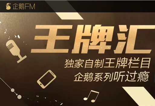 ���FM��Ƶ������ص������ֻ��ϣ����FM����Ƶ���ط���