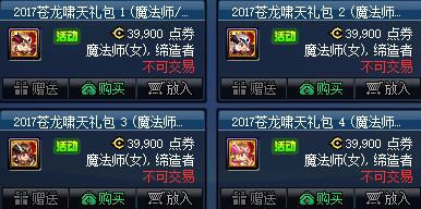 dnf2019������������ô����dnf2019��������������һ��