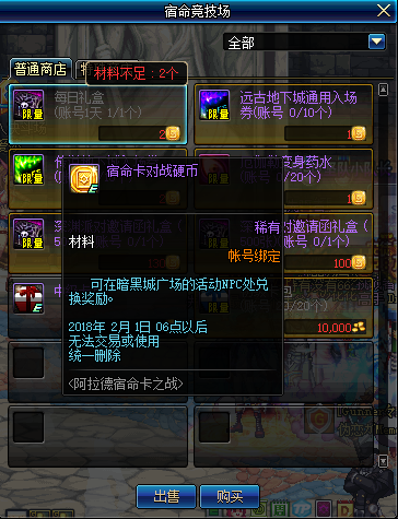 DNF��������սӲ����ˢ���Է���
