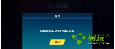 QQ�ɳ�����12��28��ƥ��ϵͳ���ִ���������һ��
