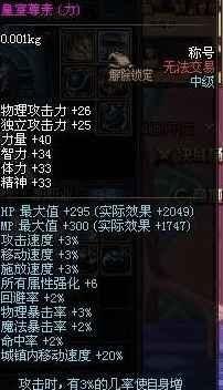 DNF2019���ڳƺ�������ô�� DNF2019���ڳƺ��������