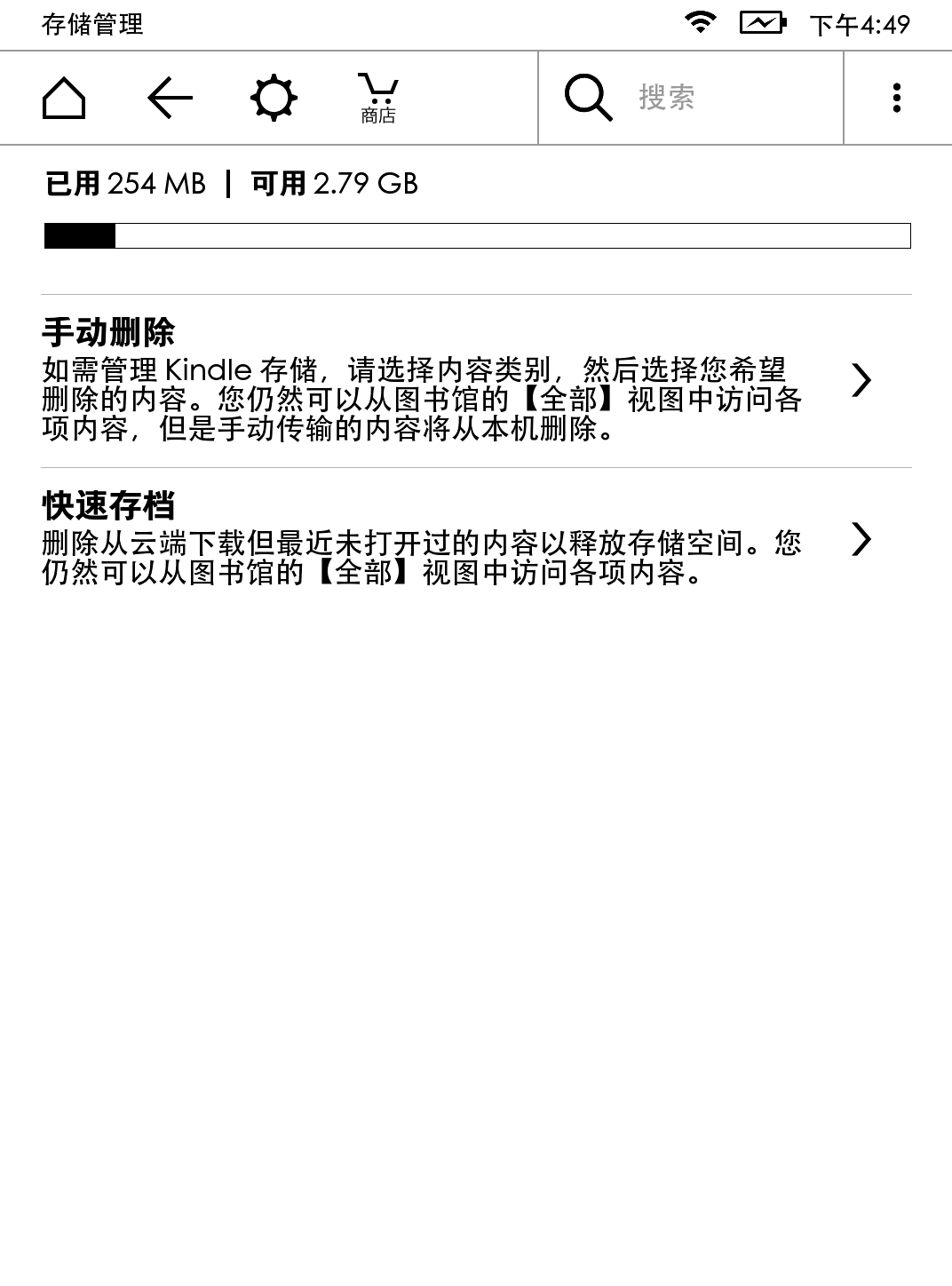 Kindle������ô����ɾ����Kindle����������ɾ������