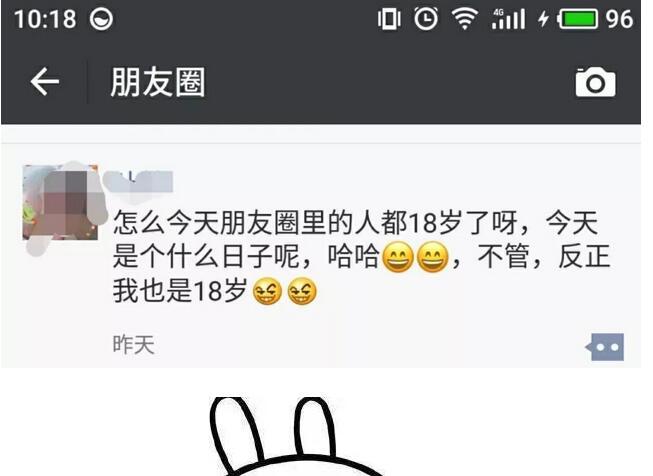 ����ȦΪʲô����ɹ18�����Ƭ��