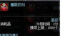 DNF����Щ������㣿DNF��û��������Ʒ����