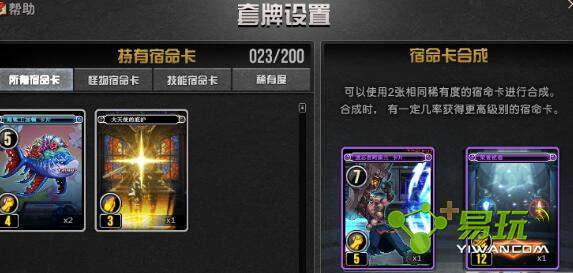 DNF����������������κϳɣ��������������ƺϳɵĳɹ����Ƕ��٣�