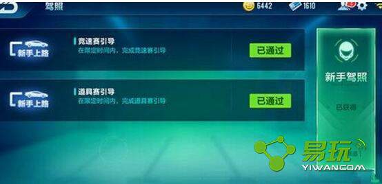 QQ�ɳ����μ��տ��Թ��Լ��������û���һ��