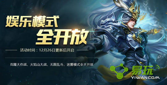 ������ҫ2019��1��1�յ�½����һ��