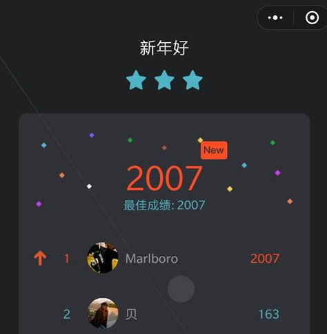 ΢���ö������߷���ô�棿�ö������߷ּ��ɹ���