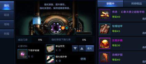 DNF����ǿ��ϵͳ��ô����ǿ��ϵͳ����