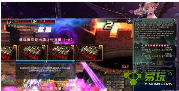 DNF��¬��R���Ʋý���취һ��