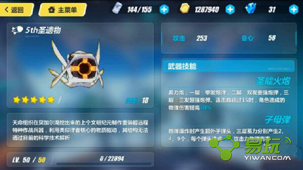 ����312��29�վ�׼���ط��� 5thʥ����and���ʿ�