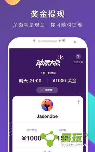 �嶥���app���Ķ����� �嶥������app���ص�ַ