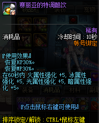 DNF2019��1��ħ��������ϸ����һ��