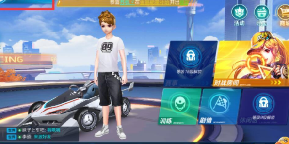 qq�ɳ����θ�������ô������ô������
