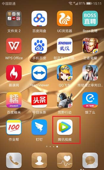 ��Ѷ��Ƶ��ô��İİ���ʢ�䣿��Ѷ��Ƶ�ۿ�İİ���ʢ�䷽������