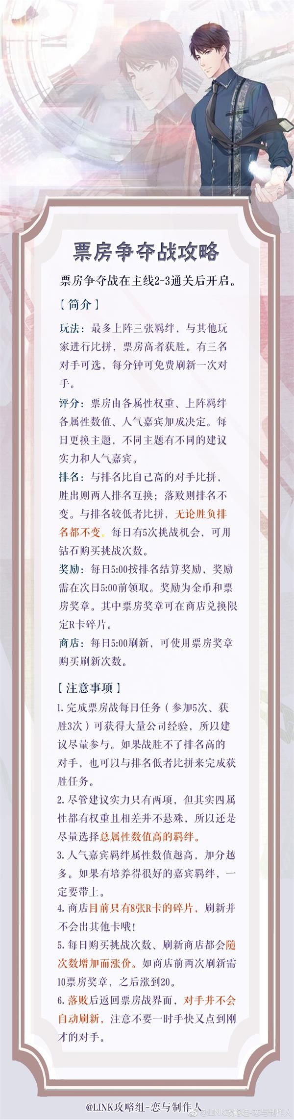 ����������Ʊ������ս��ô�棿Ʊ������ս�淨����[ͼ]